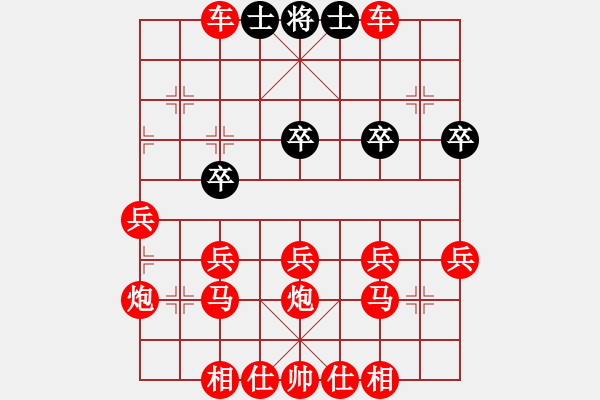 象棋棋譜圖片：吃光雙車錯(cuò) - 步數(shù)：30 