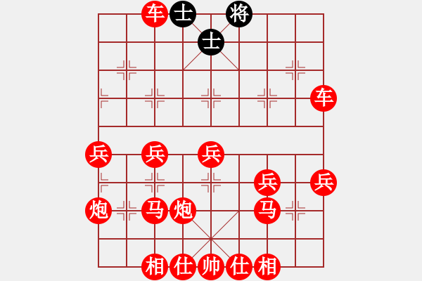 象棋棋譜圖片：吃光雙車錯(cuò) - 步數(shù)：40 