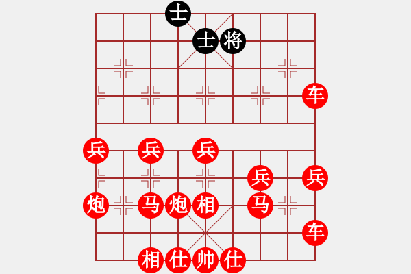 象棋棋譜圖片：吃光雙車錯(cuò) - 步數(shù)：50 