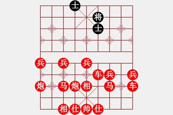 象棋棋譜圖片：吃光雙車錯(cuò) - 步數(shù)：60 