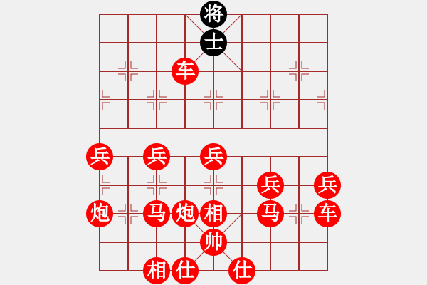 象棋棋譜圖片：吃光雙車錯(cuò) - 步數(shù)：70 