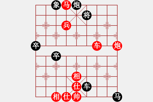 象棋棋譜圖片：新品棋社慶聯(lián)賽第三輪古月 先勝 蔡嘯宏 - 步數(shù)：120 