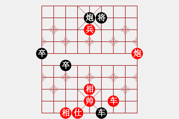 象棋棋譜圖片：新品棋社慶聯(lián)賽第三輪古月 先勝 蔡嘯宏 - 步數(shù)：130 