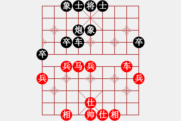 象棋棋譜圖片：吳可欣 先勝 時鳳蘭 - 步數(shù)：60 