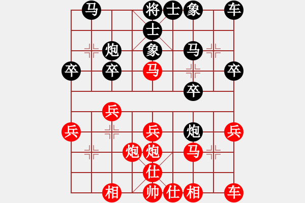 象棋棋譜圖片：2017蘇錫常丁果湖杯公開賽陶雷紅先勝余峰 - 步數(shù)：20 