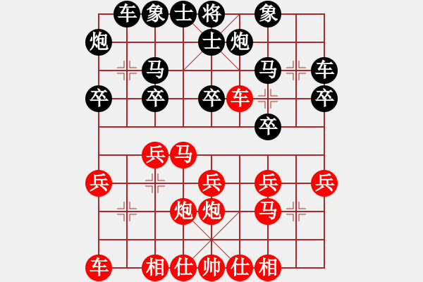 象棋棋譜圖片：反宮馬應(yīng)五六炮三兵 雙正馬 - 步數(shù)：20 