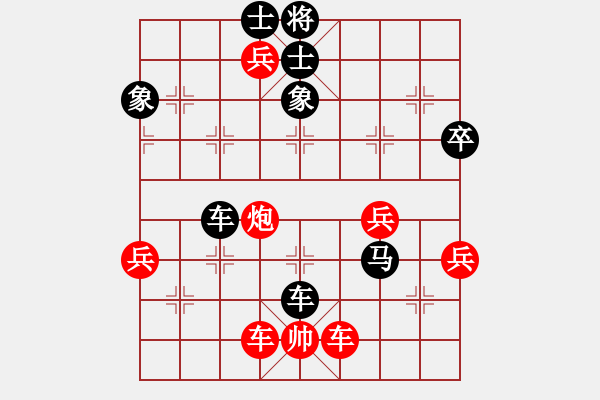 象棋棋譜圖片：半夜妻叫(6段)-負(fù)-農(nóng)墾八五五(9段) - 步數(shù)：100 