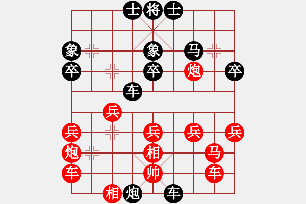 象棋棋譜圖片：半夜妻叫(6段)-負(fù)-農(nóng)墾八五五(9段) - 步數(shù)：40 