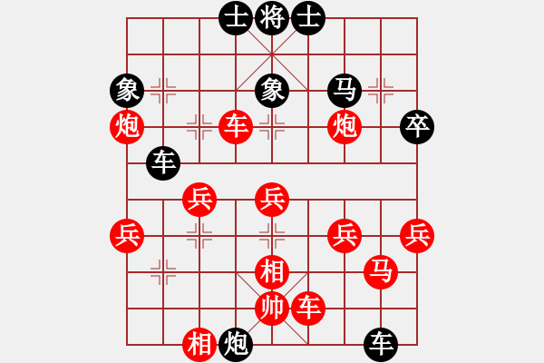 象棋棋譜圖片：半夜妻叫(6段)-負(fù)-農(nóng)墾八五五(9段) - 步數(shù)：50 