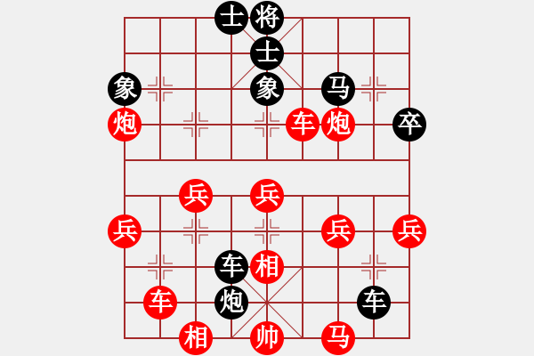 象棋棋譜圖片：半夜妻叫(6段)-負(fù)-農(nóng)墾八五五(9段) - 步數(shù)：60 