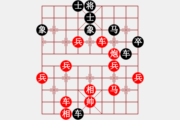 象棋棋譜圖片：半夜妻叫(6段)-負(fù)-農(nóng)墾八五五(9段) - 步數(shù)：80 