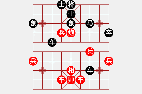 象棋棋譜圖片：半夜妻叫(6段)-負(fù)-農(nóng)墾八五五(9段) - 步數(shù)：90 