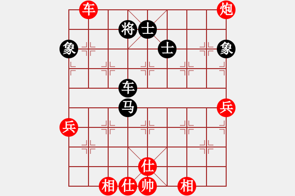 象棋棋譜圖片：華山之論劍(無極)-勝-搏搏搏搏搏(無極) - 步數(shù)：100 