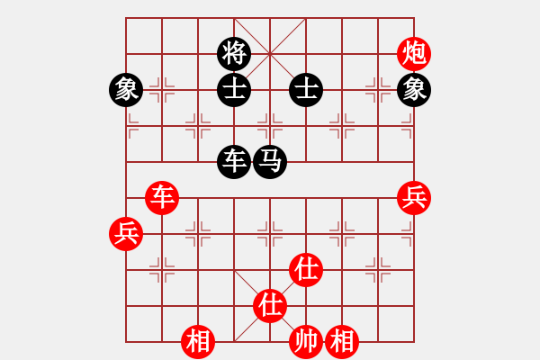 象棋棋譜圖片：華山之論劍(無極)-勝-搏搏搏搏搏(無極) - 步數(shù)：110 