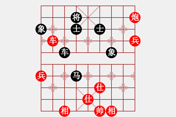 象棋棋譜圖片：華山之論劍(無極)-勝-搏搏搏搏搏(無極) - 步數(shù)：120 