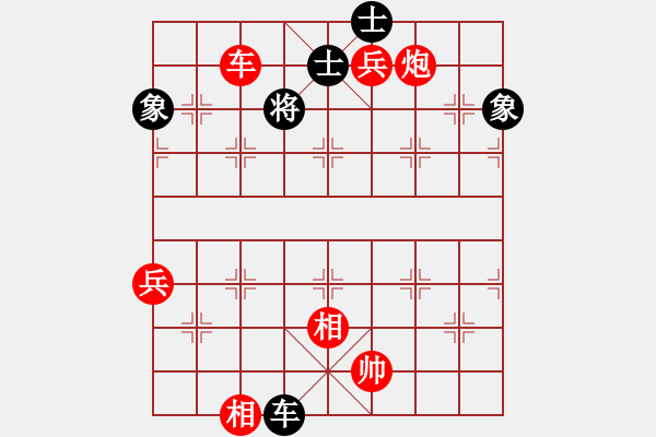 象棋棋譜圖片：華山之論劍(無極)-勝-搏搏搏搏搏(無極) - 步數(shù)：170 