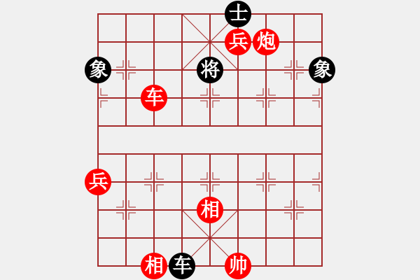 象棋棋譜圖片：華山之論劍(無極)-勝-搏搏搏搏搏(無極) - 步數(shù)：180 