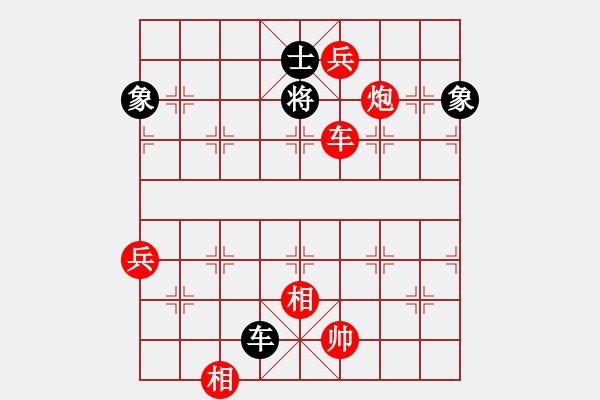 象棋棋譜圖片：華山之論劍(無極)-勝-搏搏搏搏搏(無極) - 步數(shù)：190 