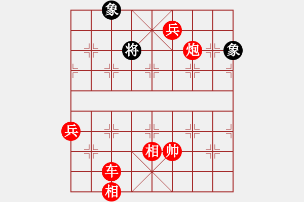 象棋棋譜圖片：華山之論劍(無極)-勝-搏搏搏搏搏(無極) - 步數(shù)：200 