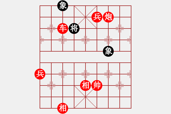 象棋棋譜圖片：華山之論劍(無極)-勝-搏搏搏搏搏(無極) - 步數(shù)：203 