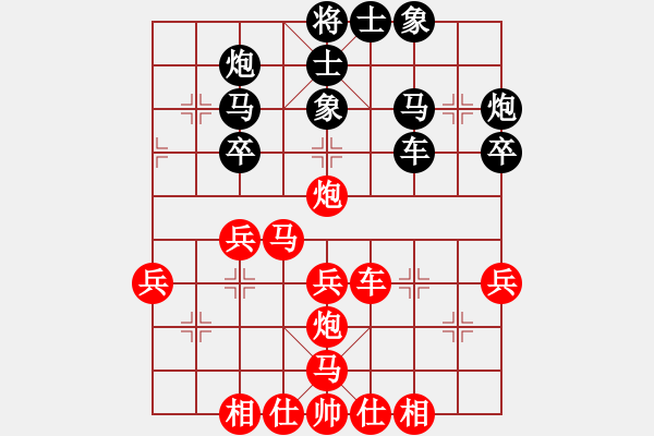 象棋棋譜圖片：華山之論劍(無極)-勝-搏搏搏搏搏(無極) - 步數(shù)：40 