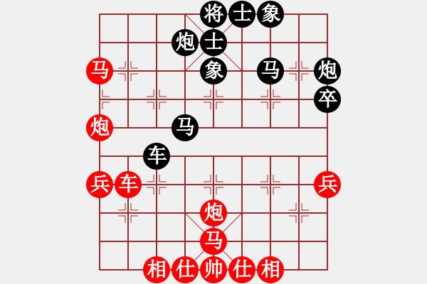 象棋棋譜圖片：華山之論劍(無極)-勝-搏搏搏搏搏(無極) - 步數(shù)：50 