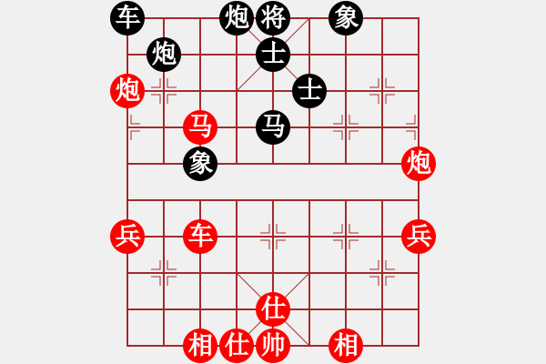 象棋棋譜圖片：華山之論劍(無極)-勝-搏搏搏搏搏(無極) - 步數(shù)：80 