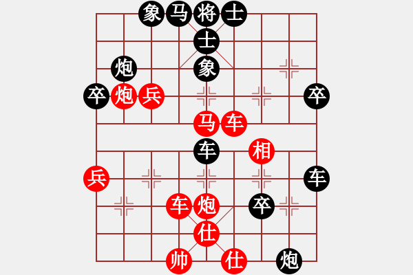 象棋棋譜圖片：甘泉棋迷(2段)-負(fù)-陟騭(5段) - 步數(shù)：50 