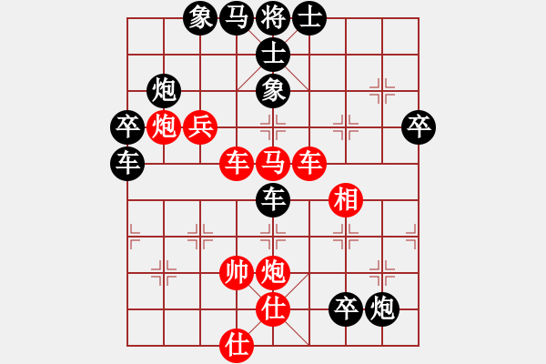 象棋棋譜圖片：甘泉棋迷(2段)-負(fù)-陟騭(5段) - 步數(shù)：60 