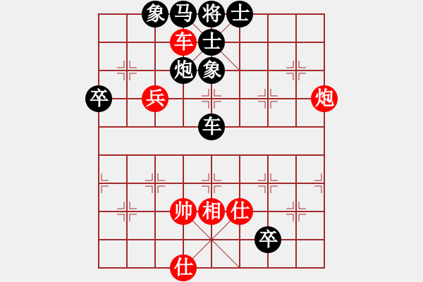 象棋棋譜圖片：甘泉棋迷(2段)-負(fù)-陟騭(5段) - 步數(shù)：70 