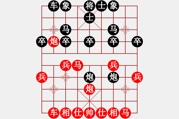 象棋棋譜圖片：加州大兄[紅] -VS- 老主任[黑] - 步數(shù)：20 