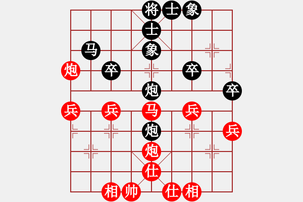 象棋棋譜圖片：加州大兄[紅] -VS- 老主任[黑] - 步數(shù)：40 