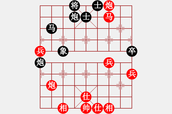 象棋棋譜圖片：加州大兄[紅] -VS- 老主任[黑] - 步數(shù)：57 