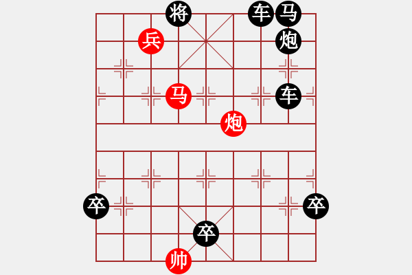 象棋棋譜圖片：實(shí)用殘局 精品殺法[< span><span style font-family: Verdana - 步數(shù)：0 