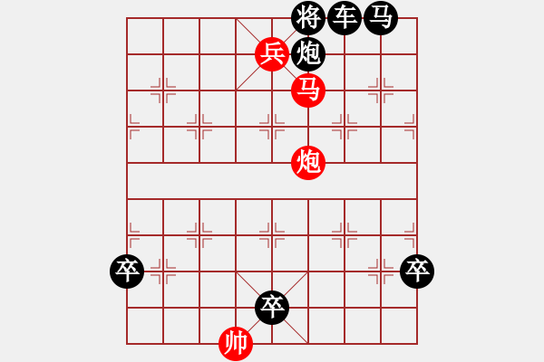 象棋棋譜圖片：實(shí)用殘局 精品殺法[< span><span style font-family: Verdana - 步數(shù)：10 