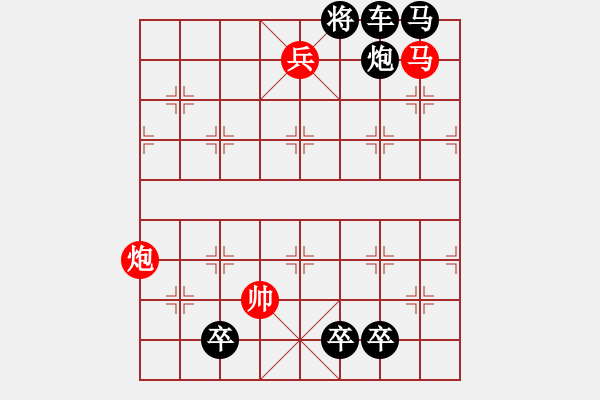 象棋棋譜圖片：實(shí)用殘局 精品殺法[< span><span style font-family: Verdana - 步數(shù)：30 