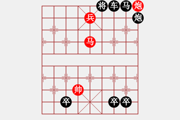 象棋棋譜圖片：實(shí)用殘局 精品殺法[< span><span style font-family: Verdana - 步數(shù)：40 