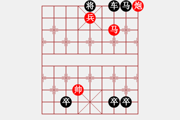 象棋棋譜圖片：實(shí)用殘局 精品殺法[< span><span style font-family: Verdana - 步數(shù)：53 