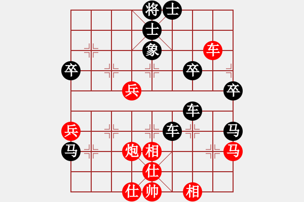 象棋棋譜圖片：6920局 E00-仙人指路-天天AI選手FALSE 紅先負 小蟲引擎23層 - 步數(shù)：50 