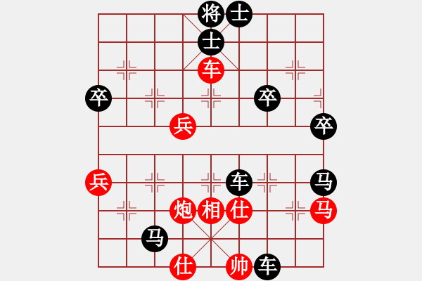 象棋棋譜圖片：6920局 E00-仙人指路-天天AI選手FALSE 紅先負 小蟲引擎23層 - 步數(shù)：60 