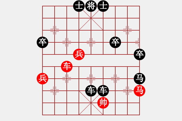 象棋棋譜圖片：6920局 E00-仙人指路-天天AI選手FALSE 紅先負 小蟲引擎23層 - 步數(shù)：70 