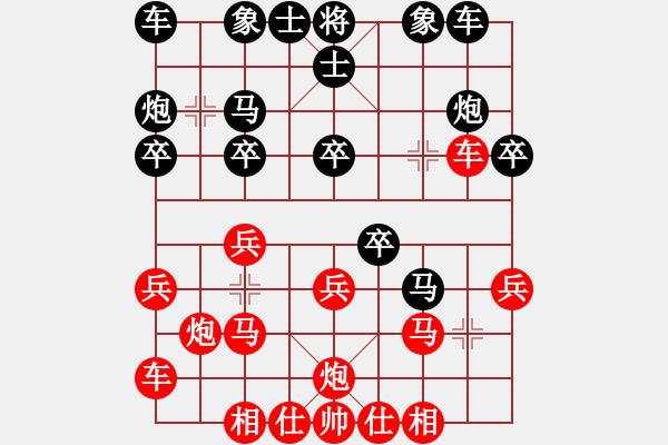 象棋棋譜圖片：20120418 1237 不悔的諾言[1326415362] - 法國(guó)菜[2630563614] - 步數(shù)：20 