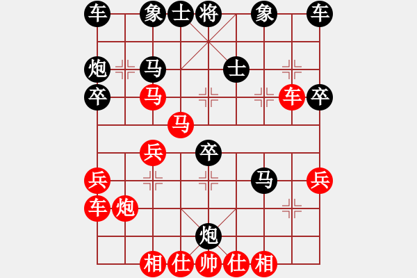 象棋棋譜圖片：20120418 1237 不悔的諾言[1326415362] - 法國(guó)菜[2630563614] - 步數(shù)：40 