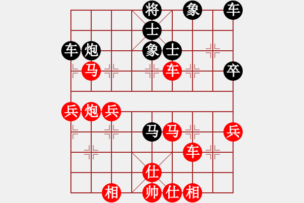 象棋棋譜圖片：20120418 1237 不悔的諾言[1326415362] - 法國(guó)菜[2630563614] - 步數(shù)：60 