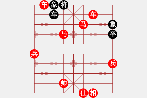 象棋棋譜圖片：20120418 1237 不悔的諾言[1326415362] - 法國(guó)菜[2630563614] - 步數(shù)：90 