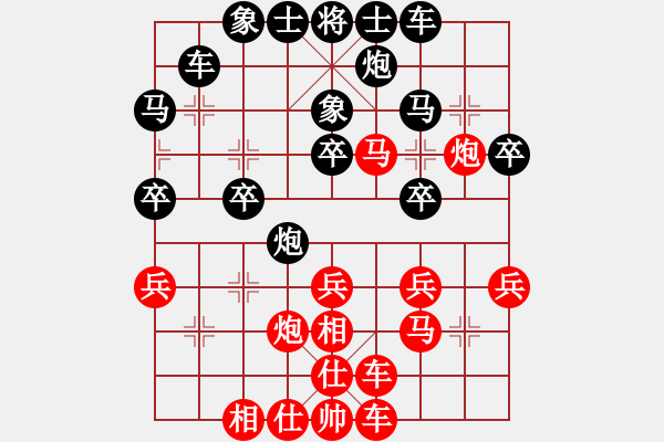 象棋棋譜圖片：張強 先和 陳泓盛 - 步數(shù)：30 