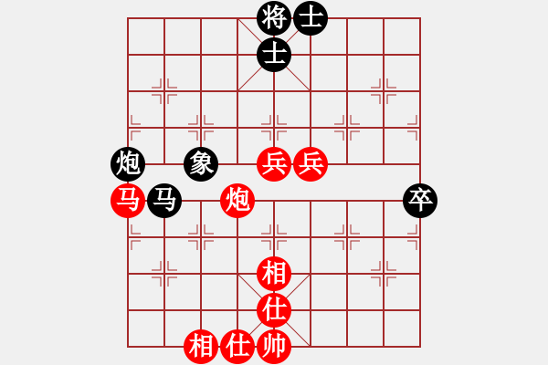 象棋棋譜圖片：shl01675紅勝葬心〖中炮過河炮對(duì)左三步虎〗 - 步數(shù)：100 