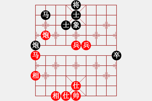 象棋棋譜圖片：shl01675紅勝葬心〖中炮過河炮對(duì)左三步虎〗 - 步數(shù)：110 