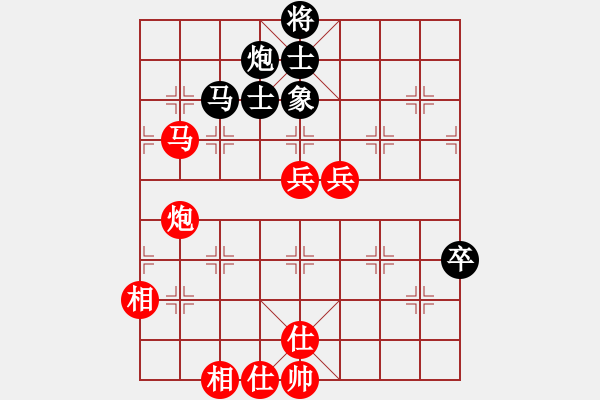 象棋棋譜圖片：shl01675紅勝葬心〖中炮過河炮對(duì)左三步虎〗 - 步數(shù)：120 