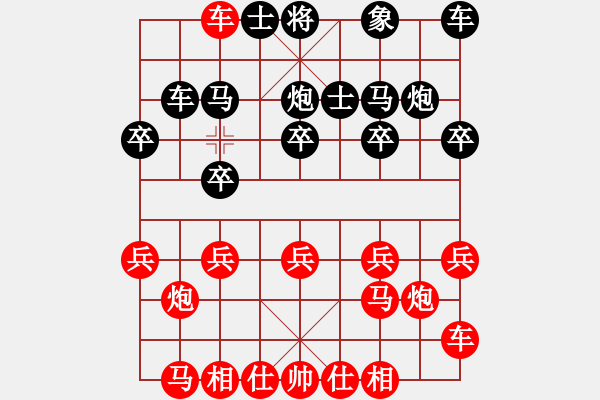 象棋棋譜圖片：我正風(fēng)格和he馬八進(jìn)七二區(qū)老鄉(xiāng) - 步數(shù)：16 